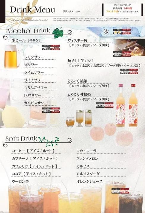 Hotel Lala Minato - Adult Only Nagoya Buitenkant foto